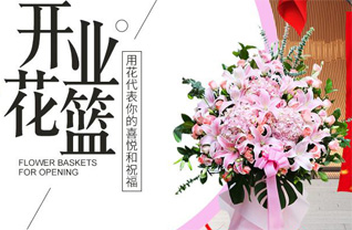 湖南长沙雨花区井湾子街道德馨园社区花篮配送